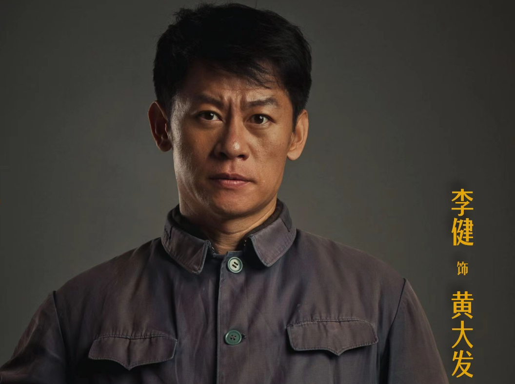 播出1集，就拿下收视第一！楼健一出手，“王炸”就来了