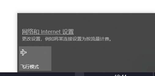 电脑无线网无法使用