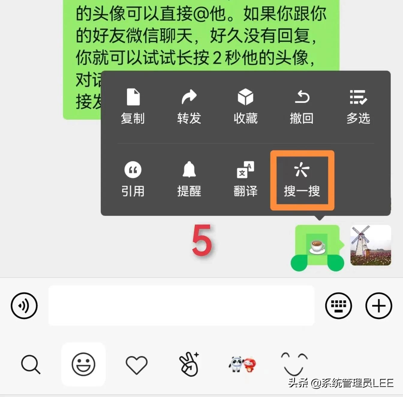 微信长按2秒钟，原来还隐藏了14种实用小功能，总有一个你不知道