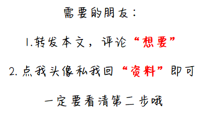 呕心沥血7天，终于做好了财务年终工作总结，可直接套用