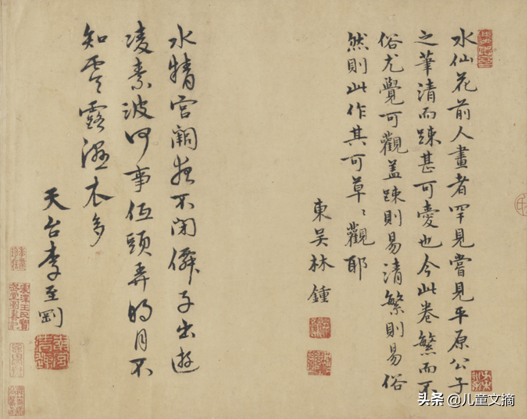 【夏夜·蒲希瑶】虫鸣与萤火交织的静谧诗篇