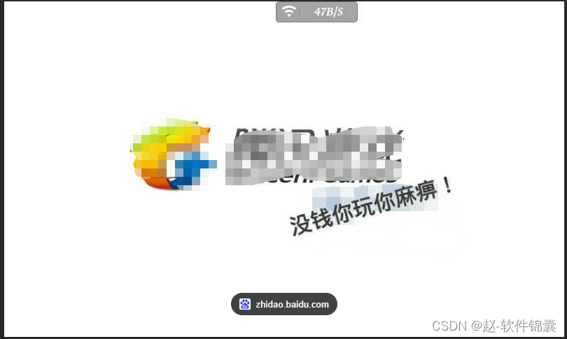 为什么我现在不玩腾讯的游戏了？