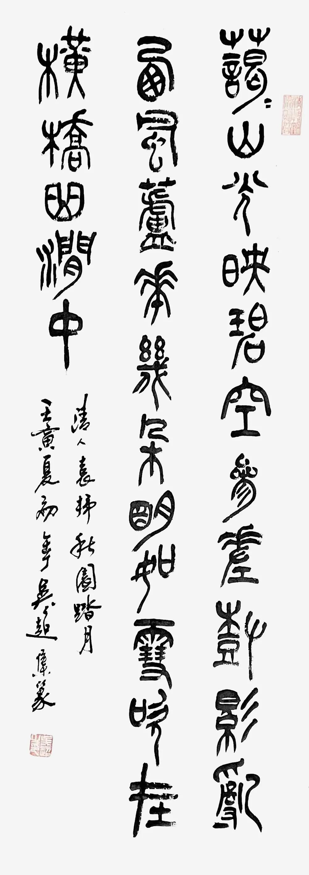 吴超｜水墨之界—中国当代书画名家学术邀请展