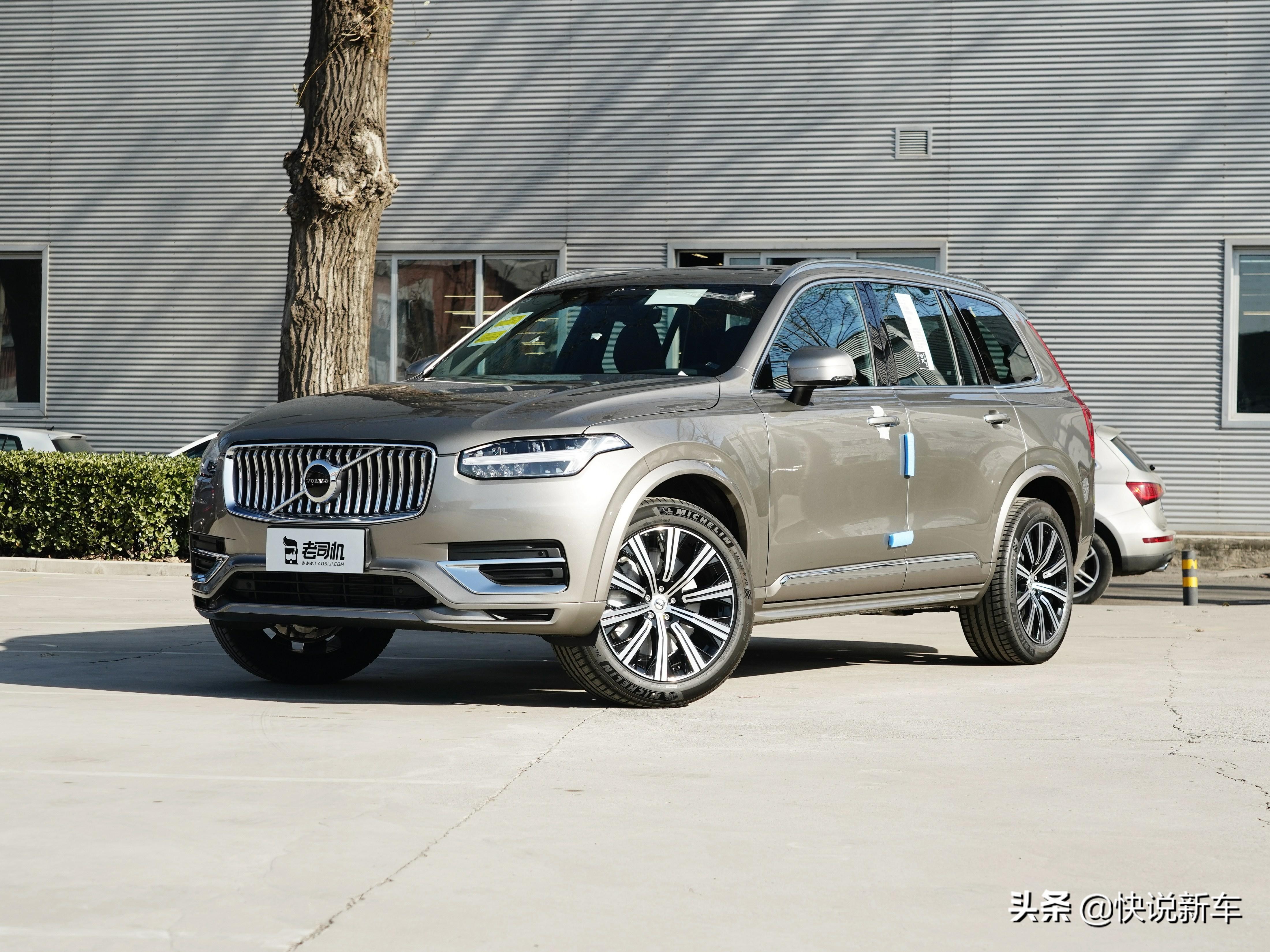 综合油耗8.8L/100km，安全著称，7座，实拍沃尔沃XC90