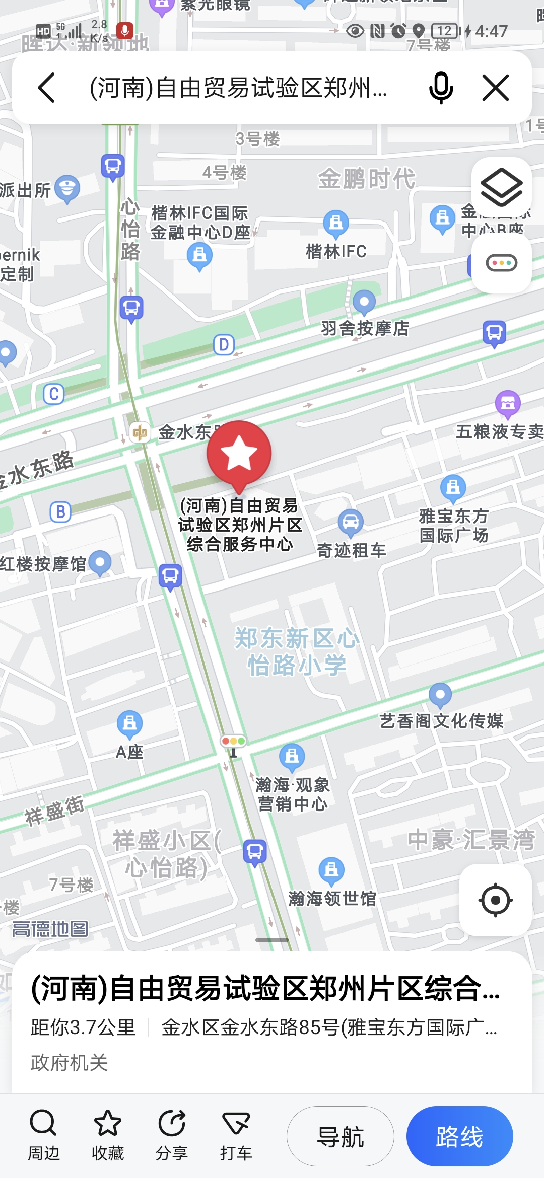 河南自由贸易试验区郑州片区企业工商档案查询指南（企业+律师）