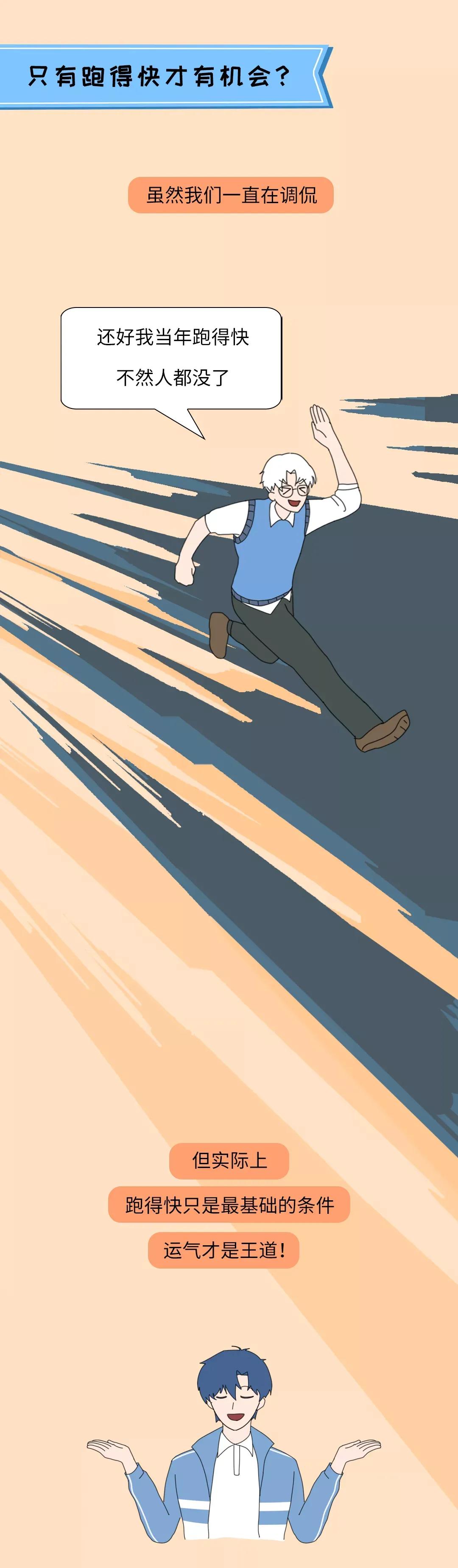 被男生憋回去的小蝌蚪都去哪儿了？