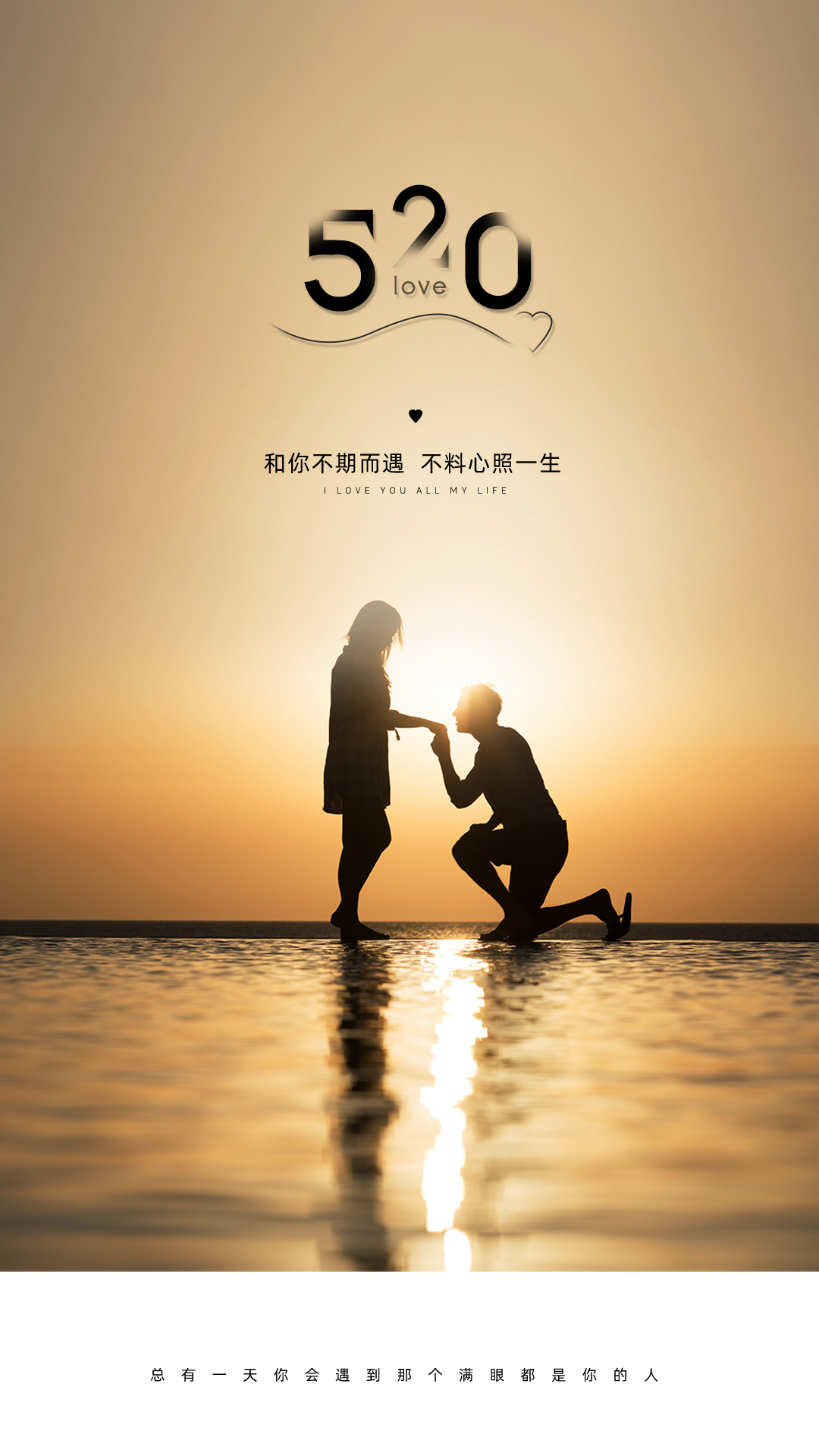 「2022.05.20」早安心语,正能量句子文案 520我爱你语录说说图片