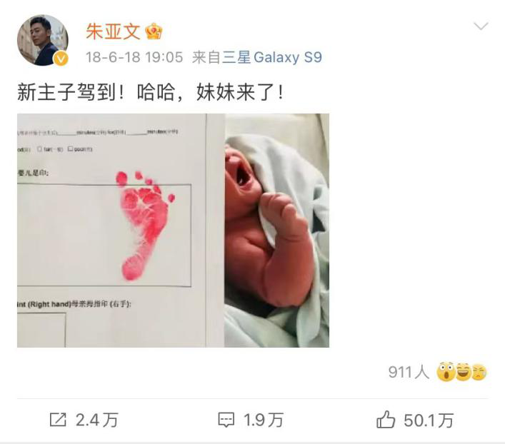 情史干净的6位男星，个个是“妻管严”恩爱多年，牵手就是一辈子