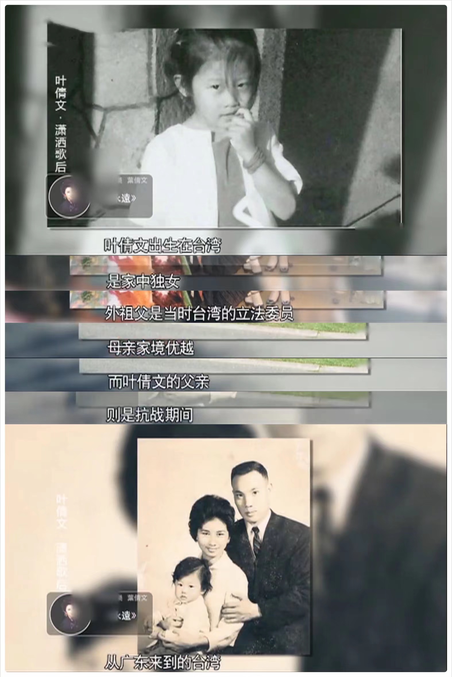 林子祥和叶倩文结婚25年后，林子祥75岁了变化不大，她却像换个人