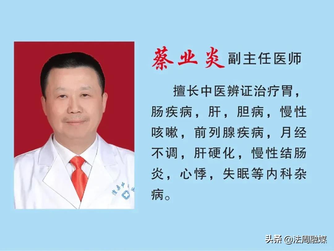 澧县:名医荟萃 再创中医药服务新辉煌