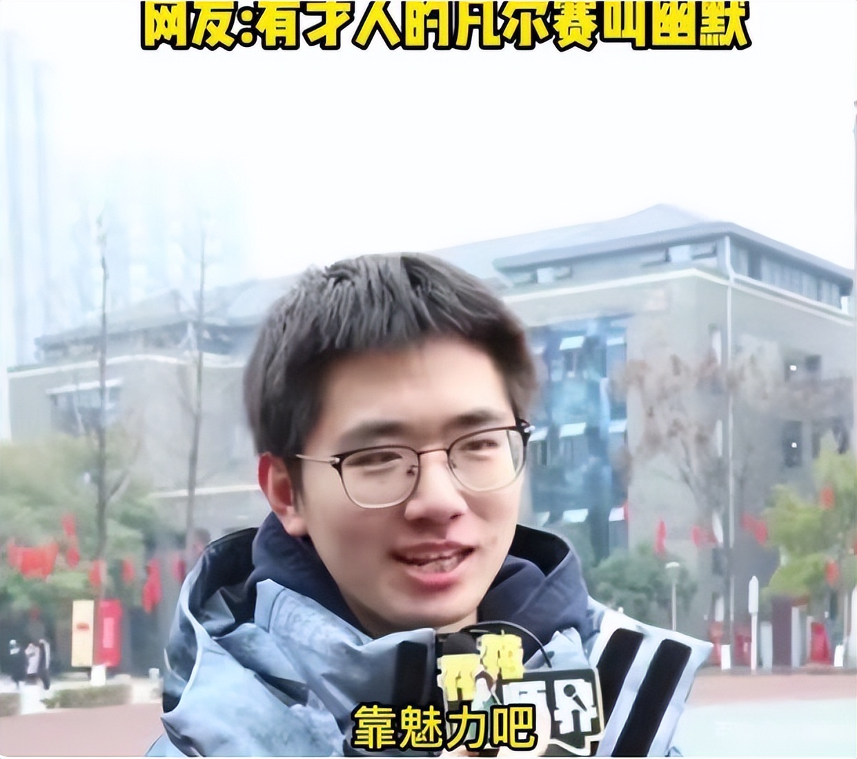 成都一中学男老师走红，长相极具“少年感”，网友：现实版余淮