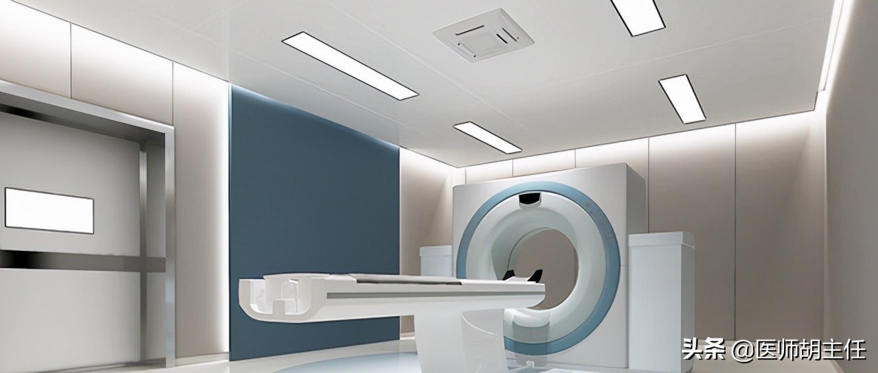 为何很多医生都不建议做核磁共振检查？你知道原因吗？