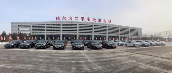哈尔滨二手车市场,哈尔滨二手车市场58同城