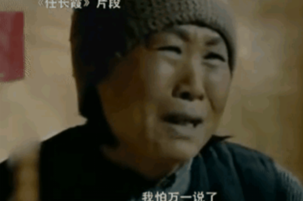 “百亿老太”苇青：荧屏上的扮丑卖惨只是表象，她的故事很励志