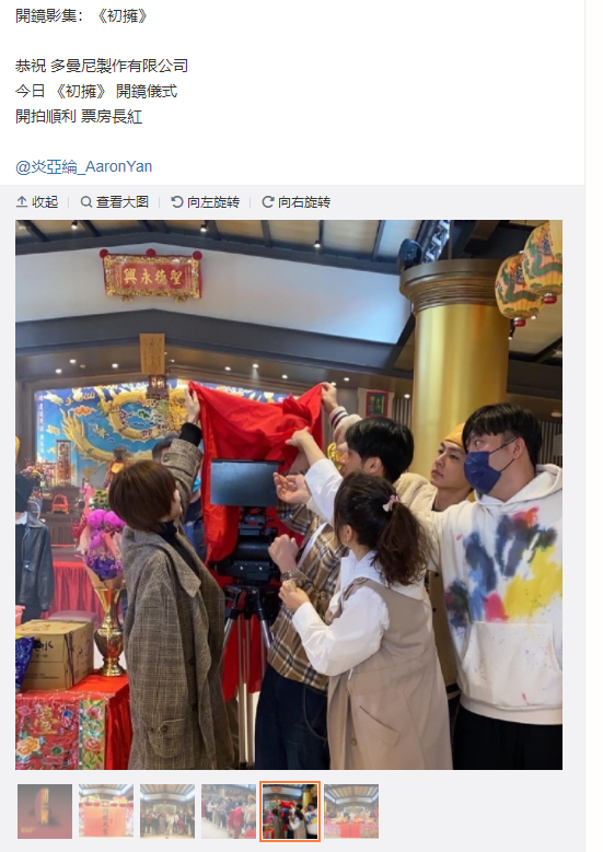 《初拥》剧方回应2人坠亡：现场有救难队和安全绳索，将全面停拍