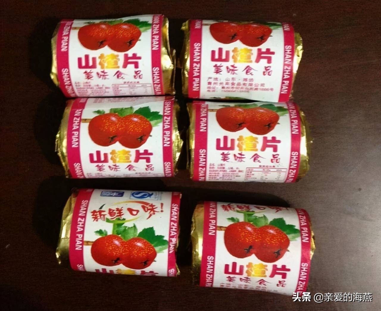 1,汾煌雪梅yyds!超级喜欢吃这个雪梅.吃到把牙齿都腐蚀掉了!