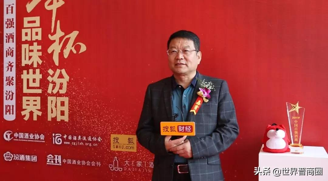穆映江、侯清泉、王再武等13人提名吕梁工商联副主席