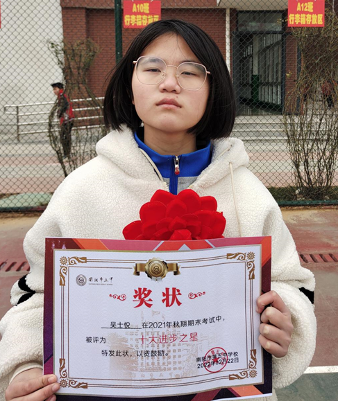 南阳市五中高一年级举行期终考试学生表彰暨分析大会