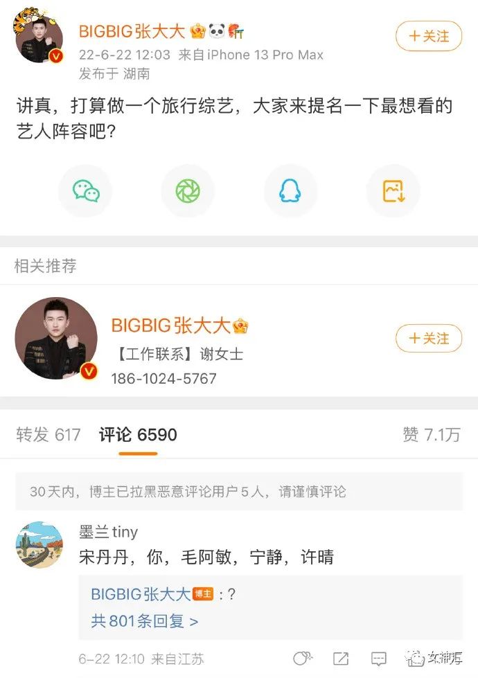 大S具俊晔婚礼现场照意外流出，沙雕网友评论笑不活了