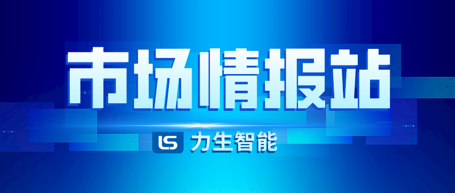 一周物流情报：日本邮件包裹减少，亚洲首个专业货运机场投运