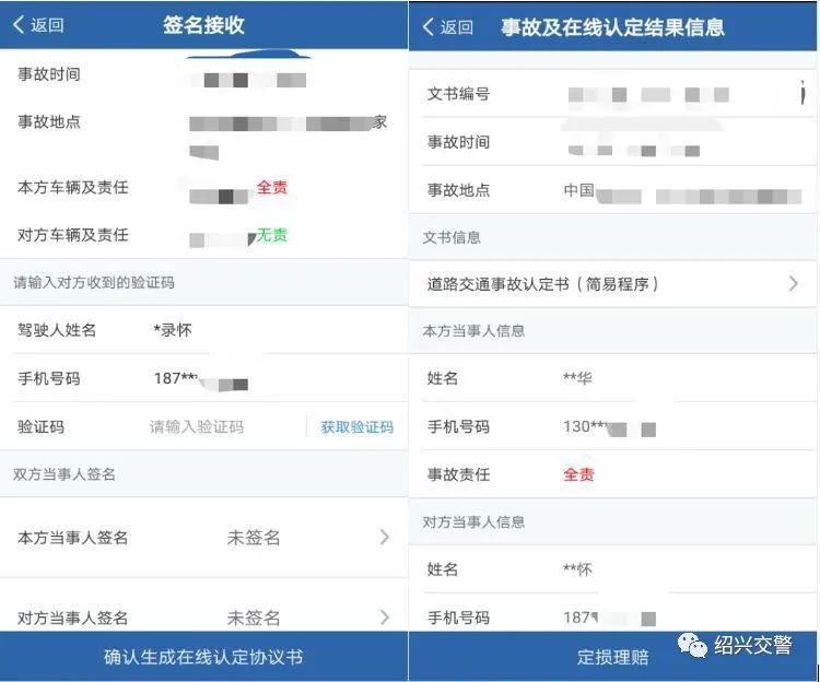 轉(zhuǎn)發(fā)收藏！“交管12123”APP最全攻略，你想要的都在這里！