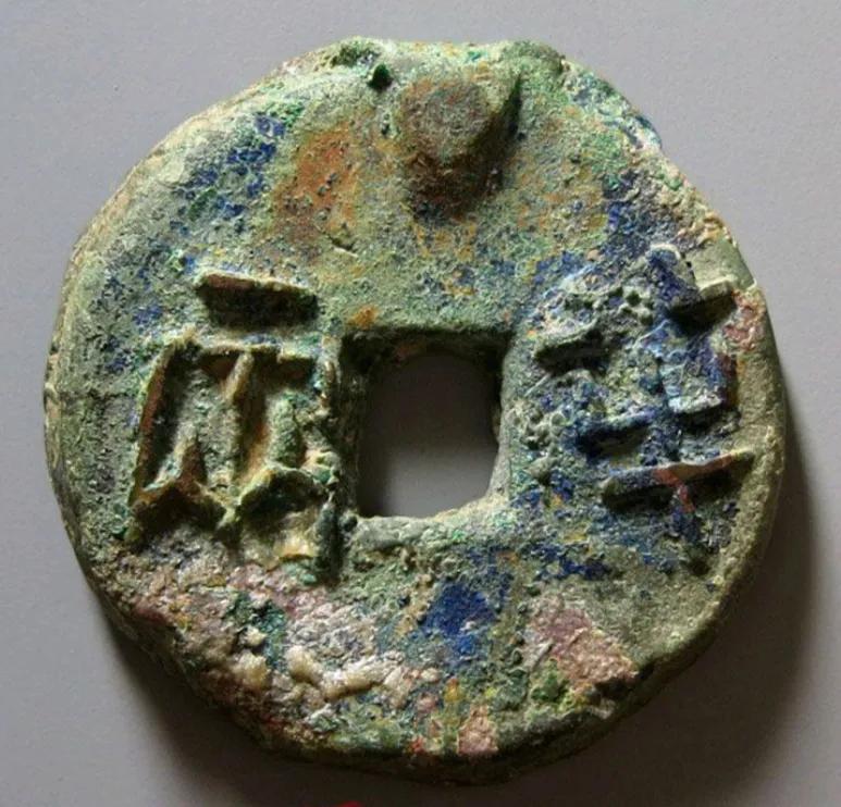 这些价值超高的半两钱你知道吗?最贵的一枚可以换一辆奔驰