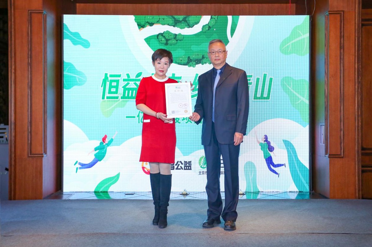 恒昌公益携手阿拉善SEE启动“一亿棵梭梭”项目