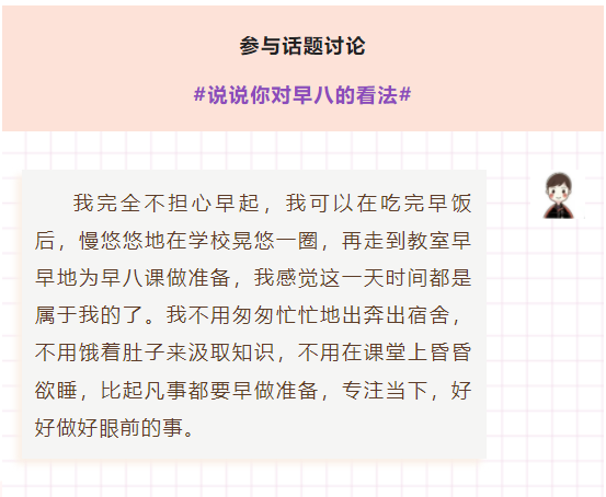 优微推荐｜TA拍了拍你，并说“热爱生活，不要再 emo 啦 ~”