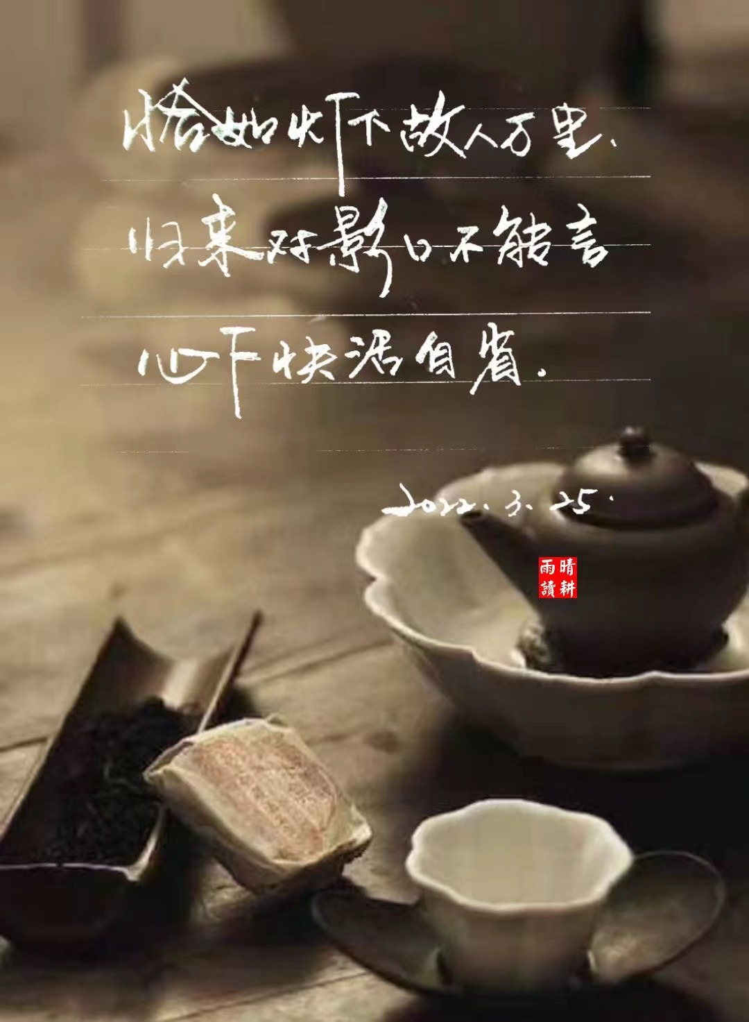 最美瞬间优美句子