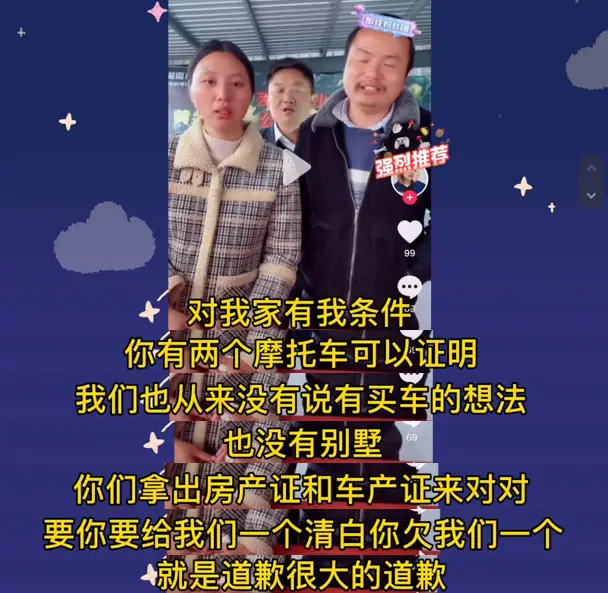 牛爱芳小春花：没有路虎，没有别墅，粉丝和电视台欠我们一个道歉