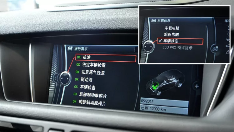 了解完这三个问题,你不再觉得汽车保养水很深