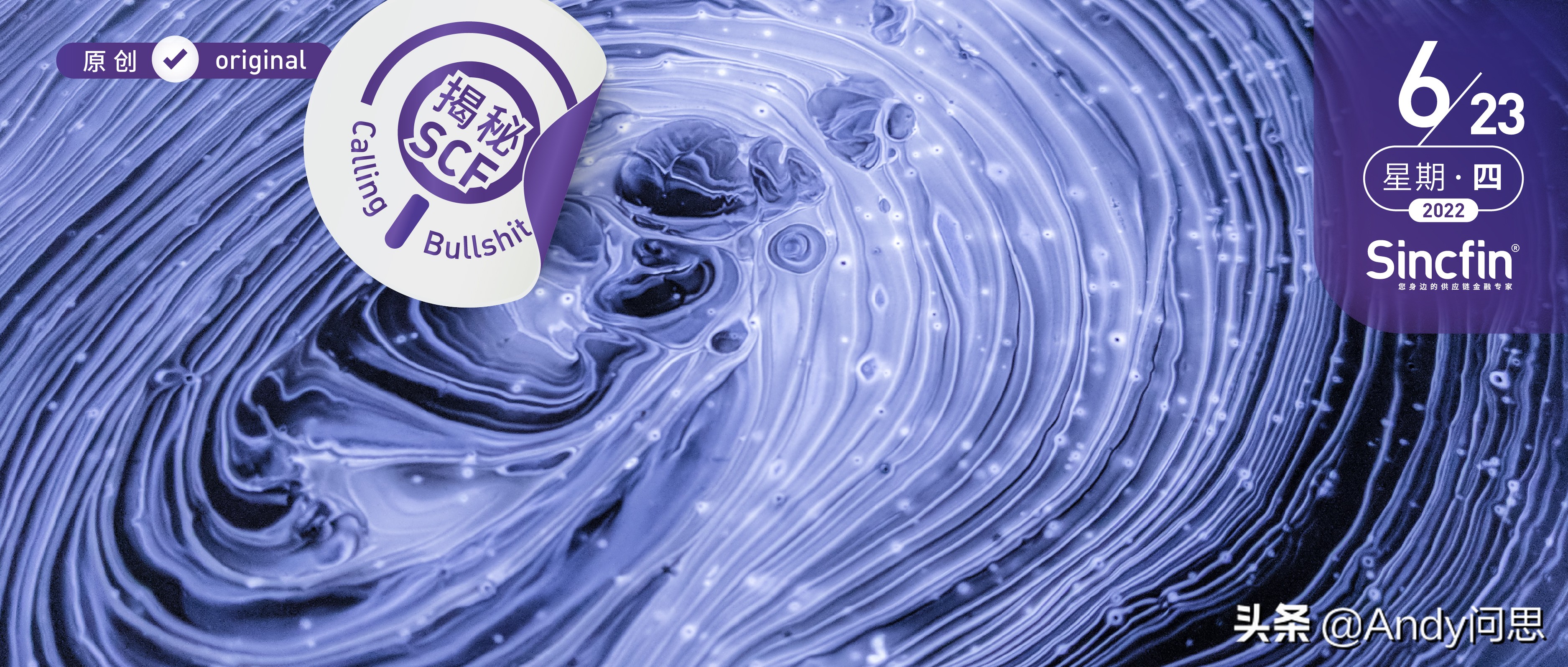 应收账款融资不仅仅需要“买方确权”