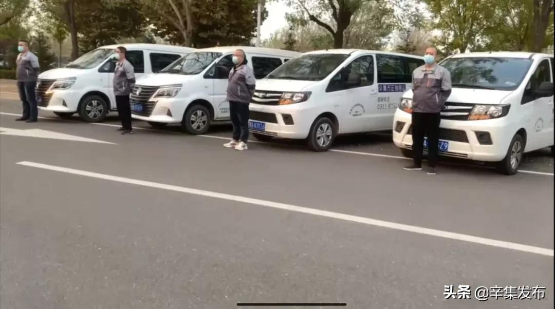 恢复运营、免费乘车！速看辛集最新交通信息
