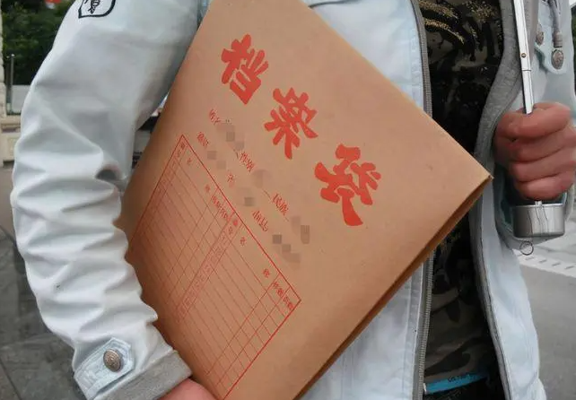 大学生毕业后，个人档案应该如何处理？别不以为然，小心成黑户