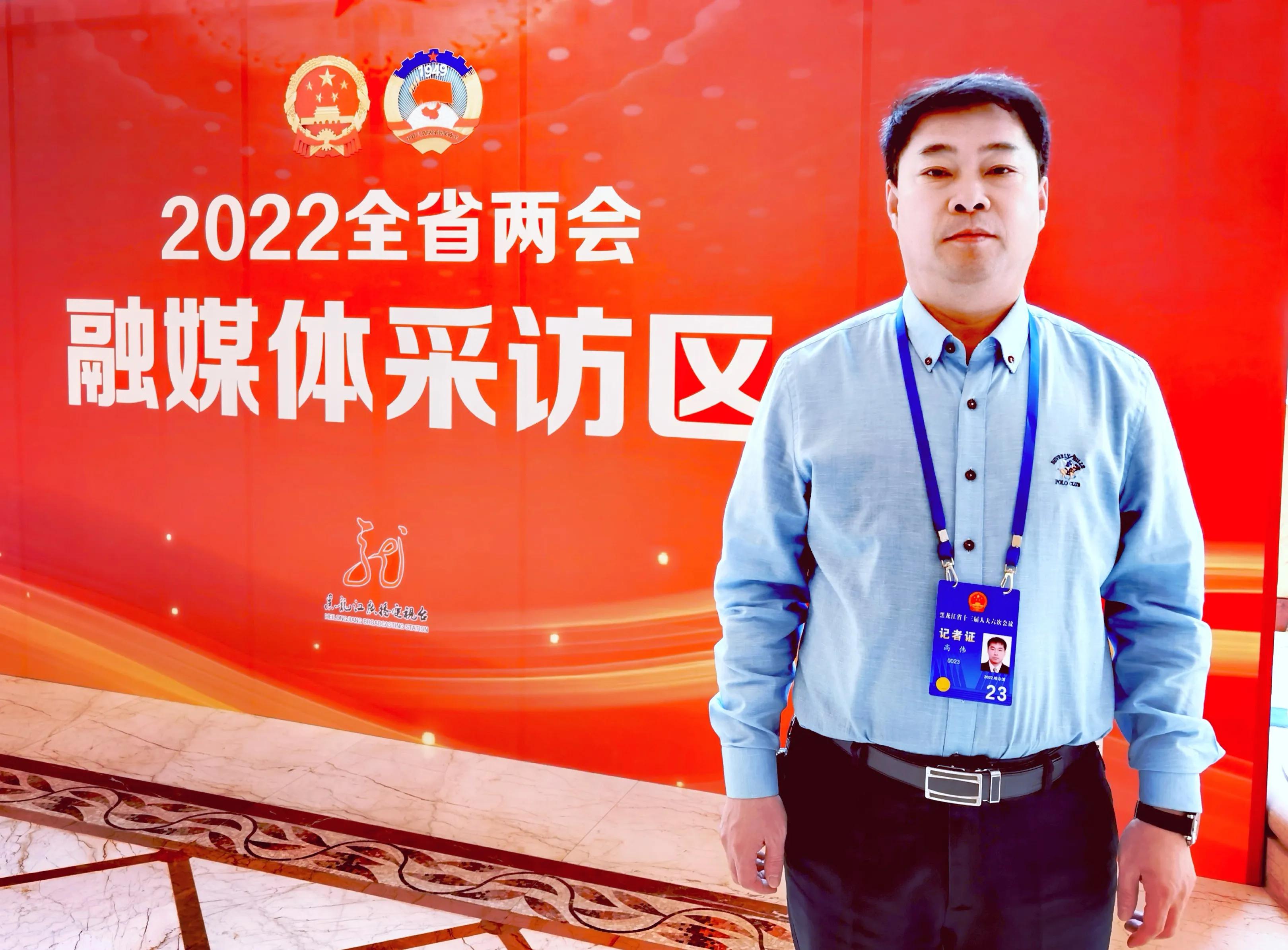 2022壬寅虎年中国食品报社黑龙江记者站给您拜年啦