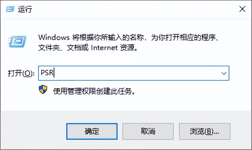 Win10系统自带电脑录屏功能，以后再也不用到处找录屏工具 11