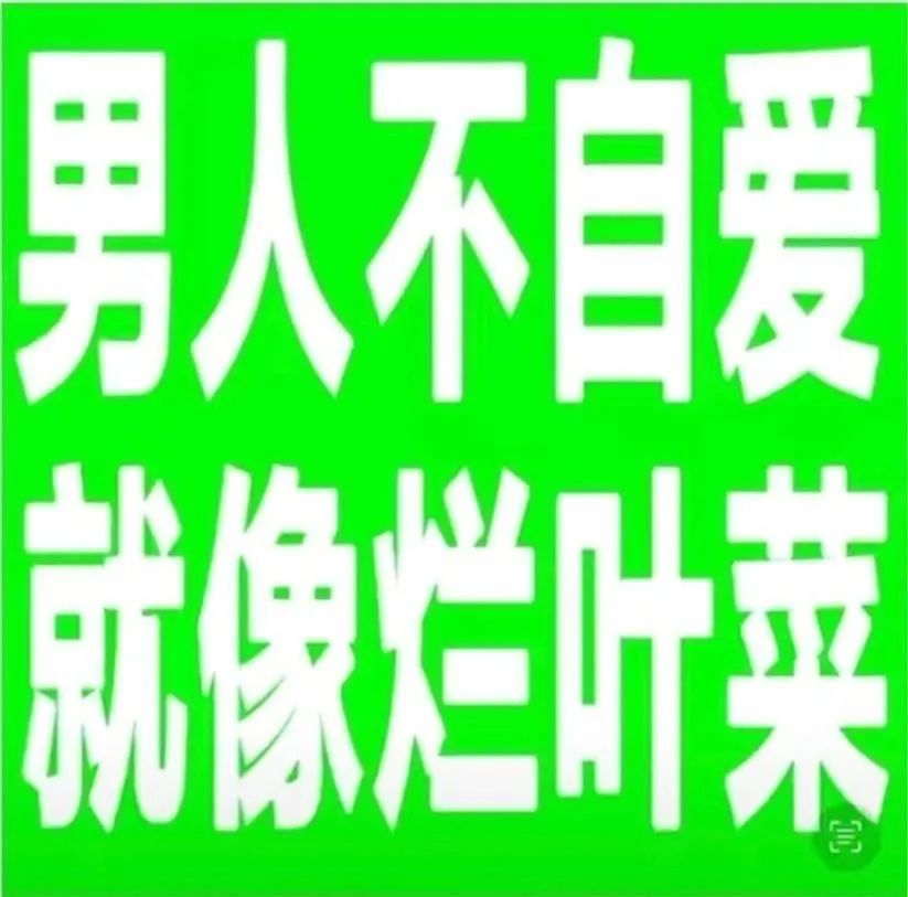 抱抱你表情包