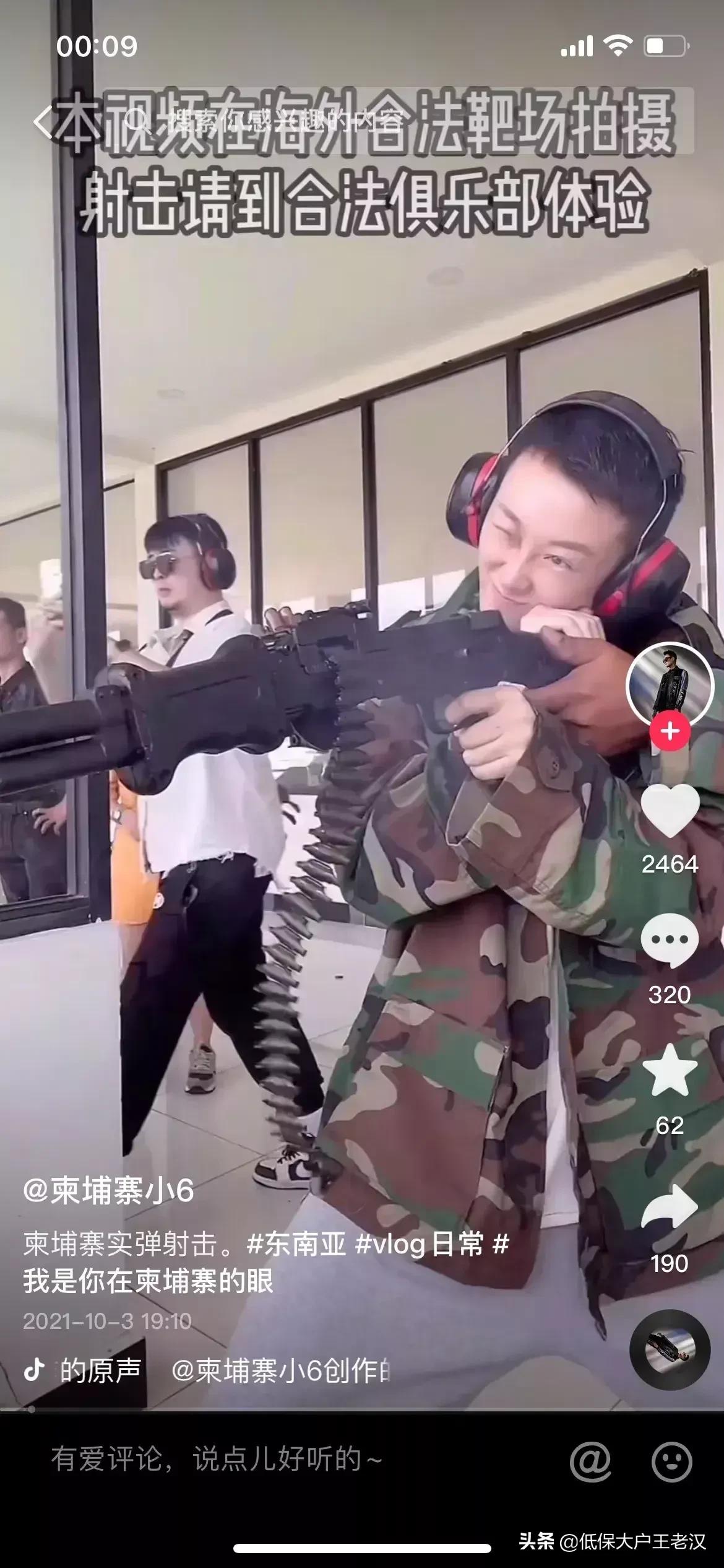 网传说柬埔寨小6下周想回国
