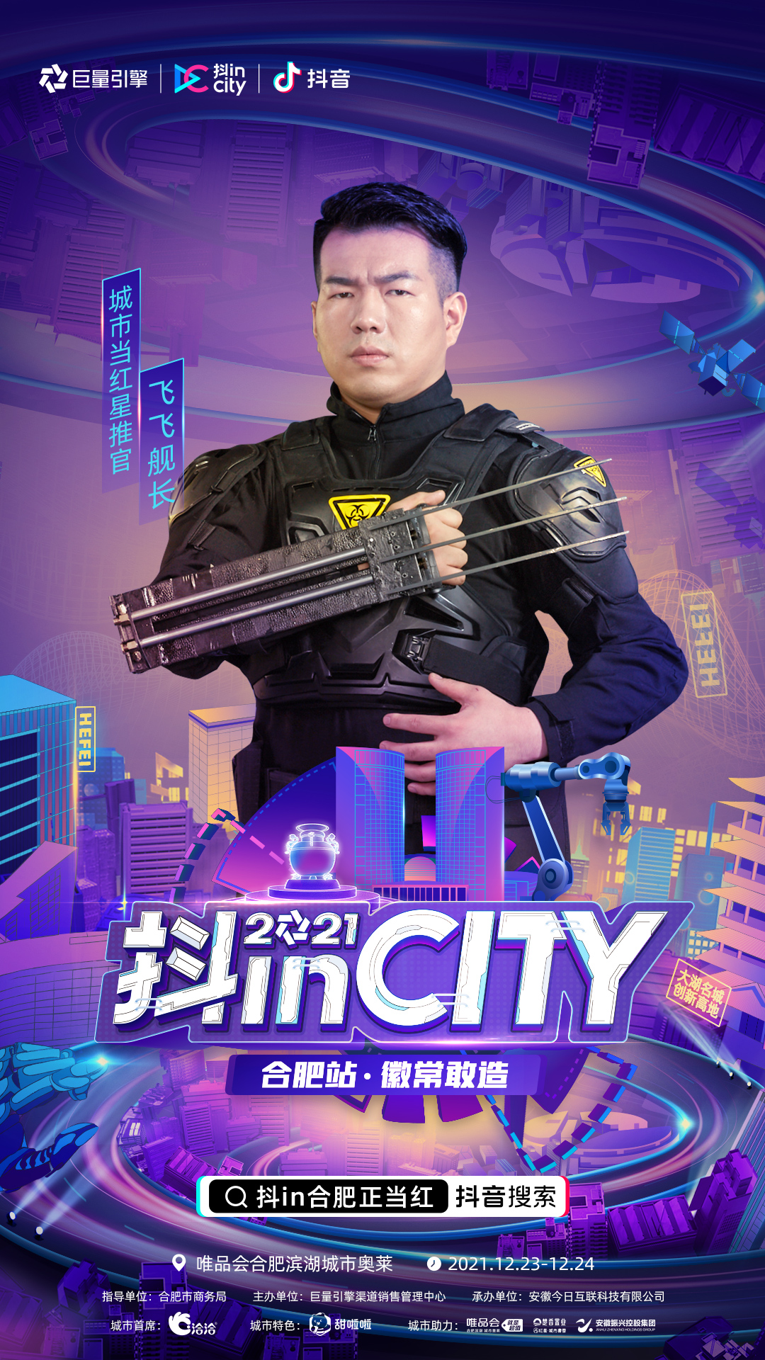 ճ족֤Ϸʵʱ̡2021inCityϷվذϮ