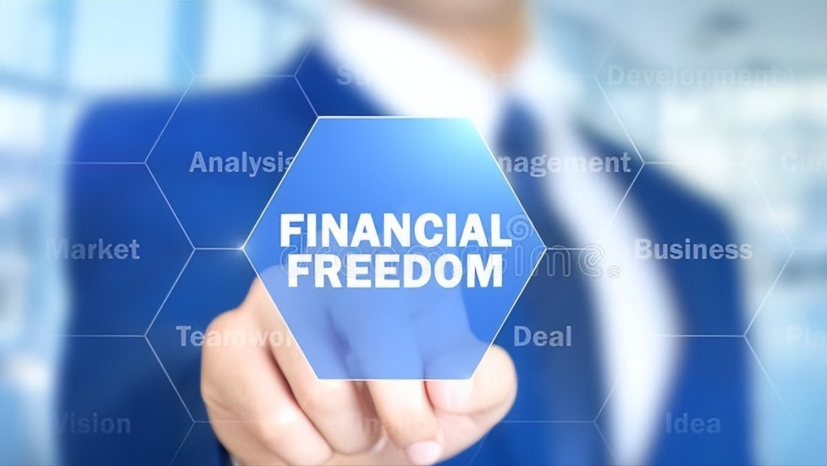 月光族的你，还有机会实现财务自由吗？不晚！手把手教你提升财商