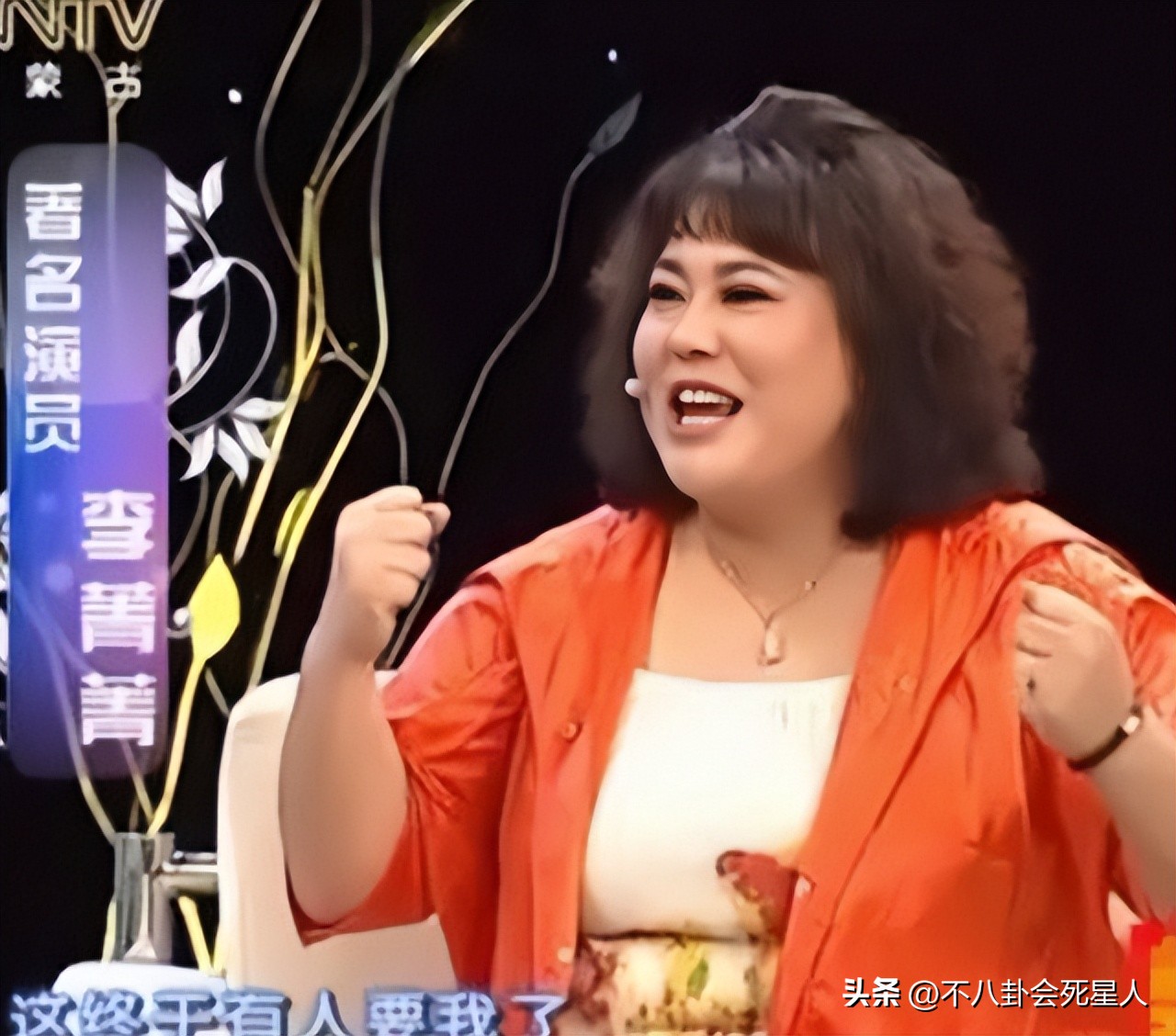 李菁菁与小21岁的90后丈夫离婚！入赘7年净身出户，直播哭诉要财产