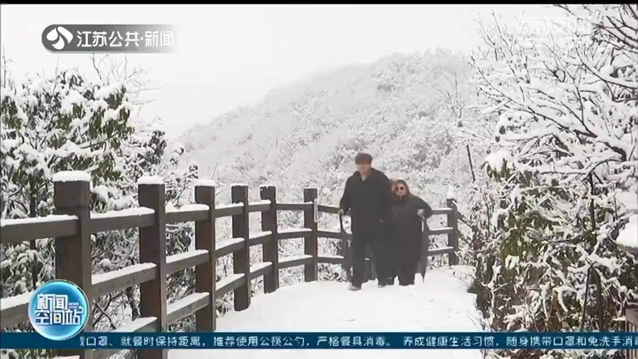 江苏气温偏高导致雨雪爽约 春节期间或有两轮雨雪天气