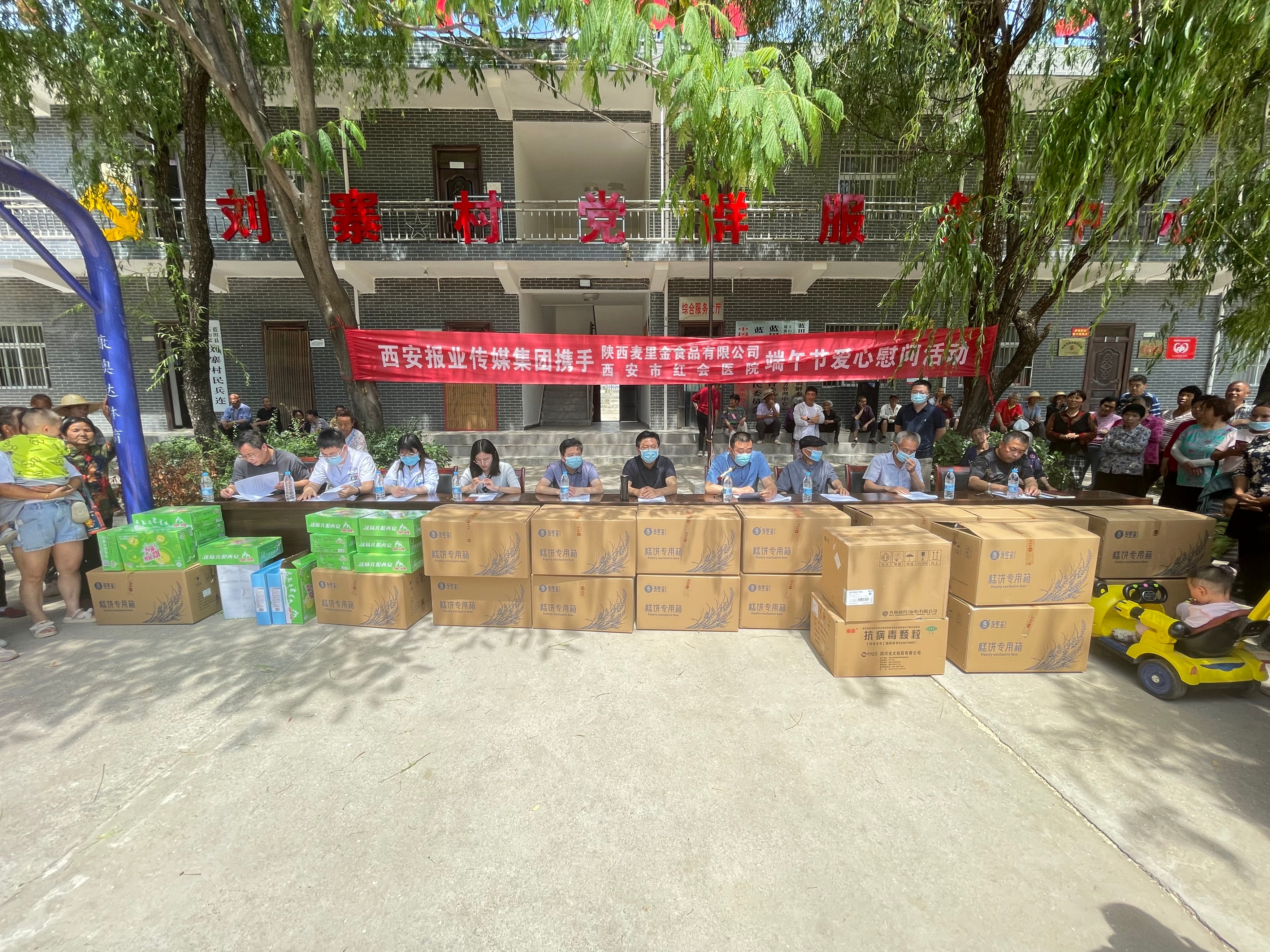 义诊进村庄 优质医疗到家门口 西安市红会医院走进蓝田县玉山镇