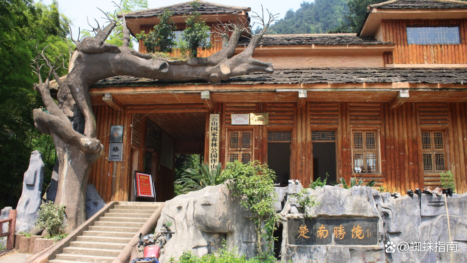 城步旅游景点(邵阳网红打卡景点推荐) - 悦闻天下