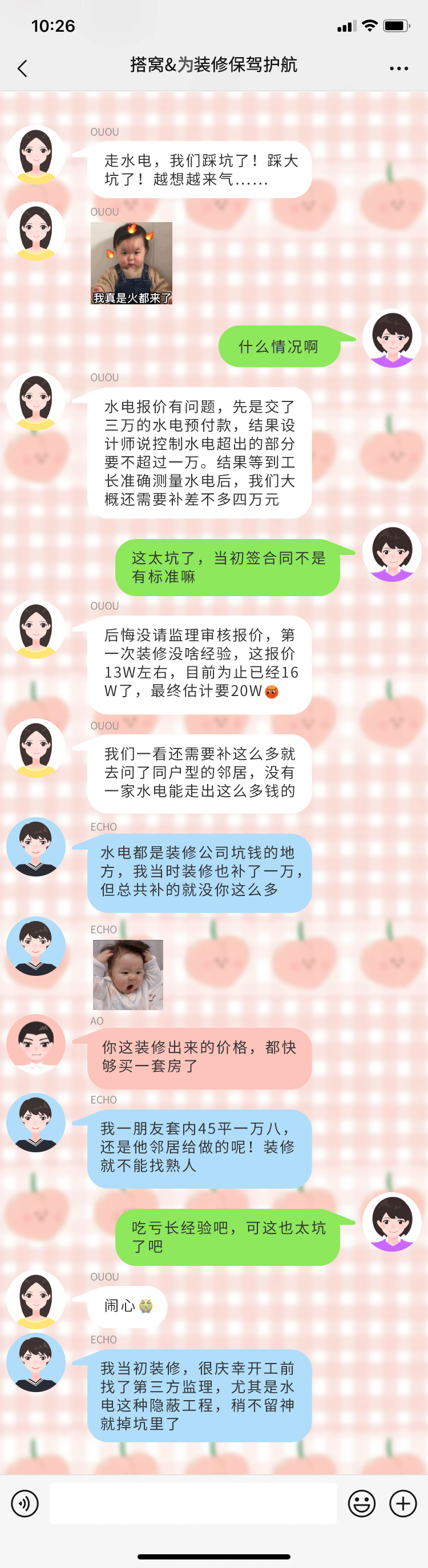装修水电暗藏玄机，电工揭秘避坑指南