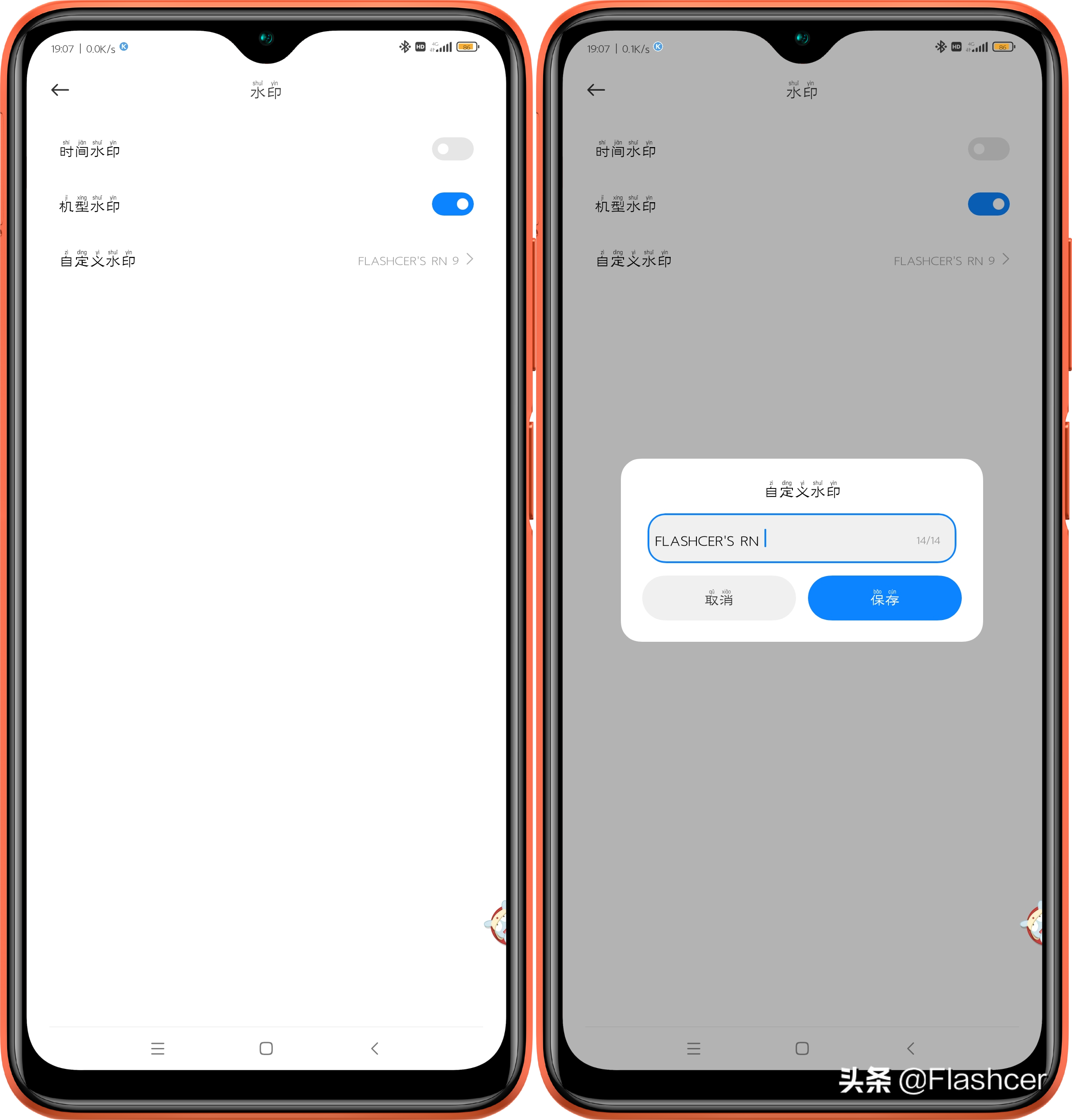 盘点MIUI系统一些自定义设置，你用过哪些？