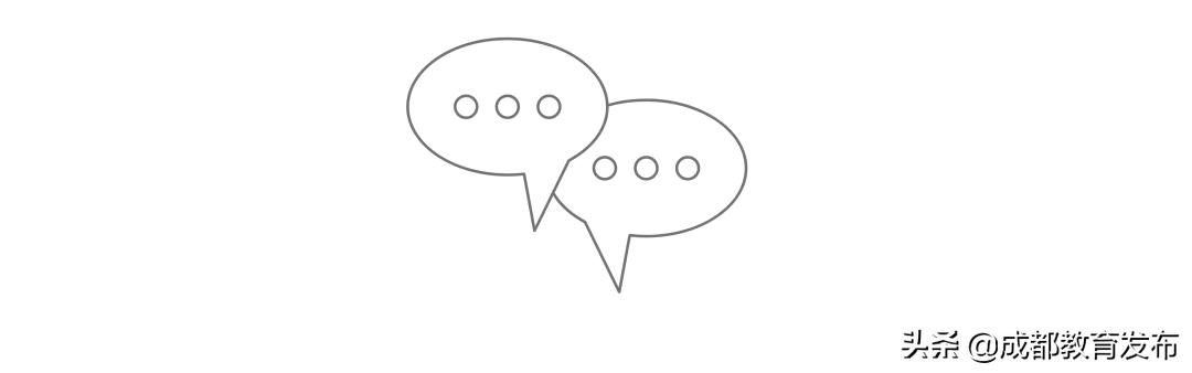 成都又获教育部点赞！这次是为啥？