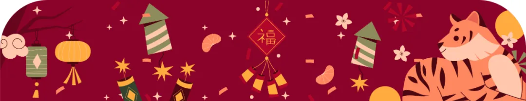 新年伊始，团队协作共铸辉煌