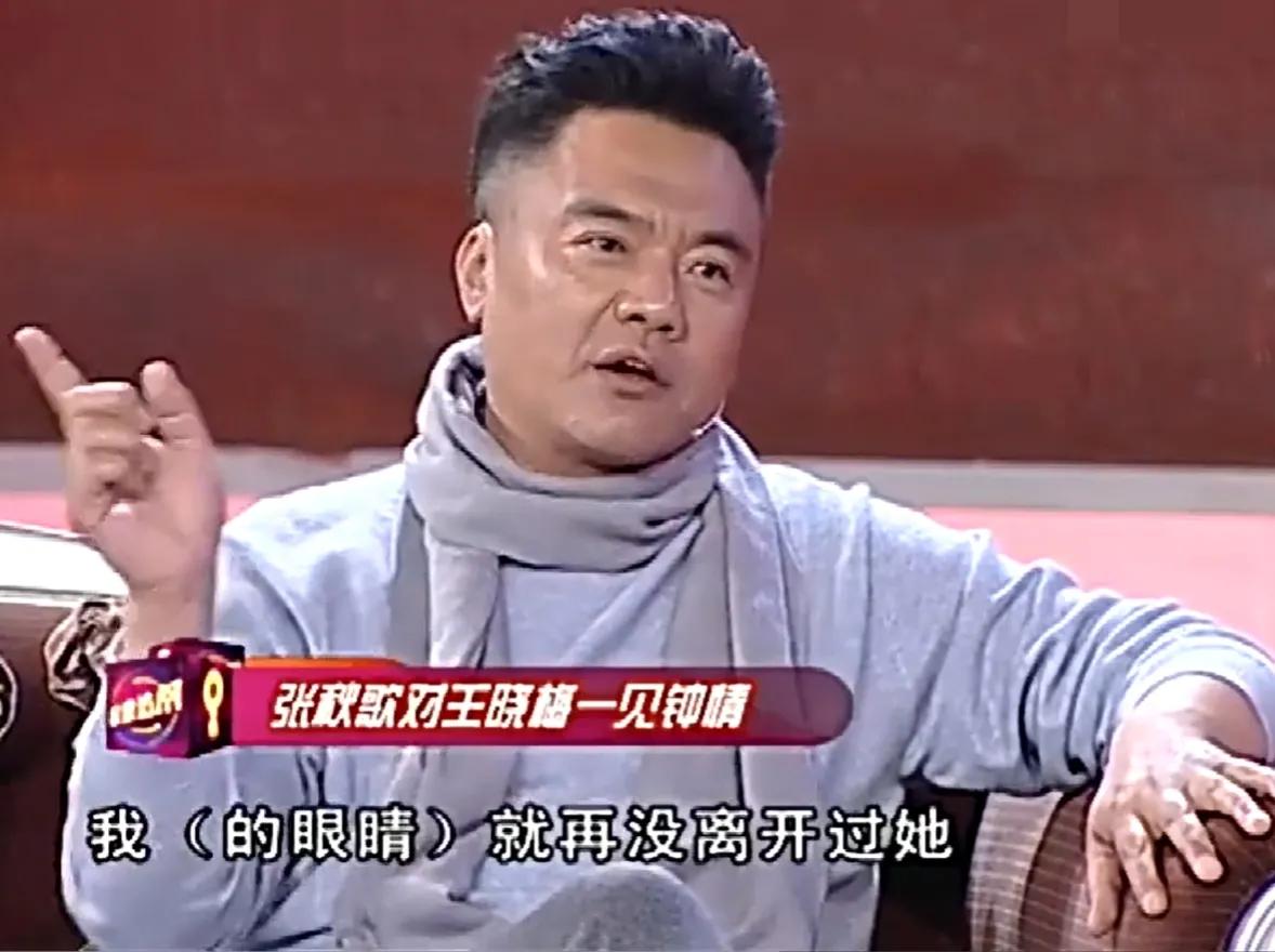 “戏疯子”张秋歌：为角色跪地舔粥，66岁无儿无女，婚姻有遗憾