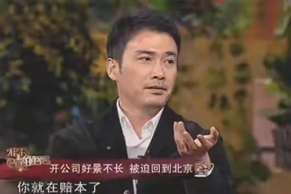 演员柳云龙：开过公司，经过商，娶大学同学，相爱20年零绯闻
